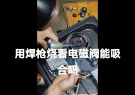 解决燃气灶气压不均匀的问题