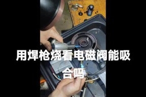 解决燃气灶气压不均匀的问题