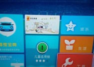 机顶盒一体移动使用方法是什么？如何实现便捷移动？