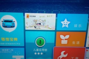 机顶盒一体移动使用方法是什么？如何实现便捷移动？