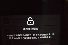 小米锁加摄像头怎么用手机？连接步骤是什么？