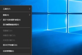 如何打开Win10系统更新功能（轻松开启系统更新）