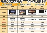 微波炉与光波炉的区别及应用（微波炉和光波炉的工作原理）