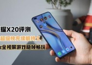 荣耀稳帧功能如何开启或关闭？