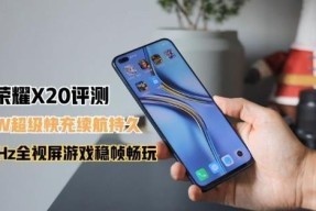 荣耀稳帧功能如何开启或关闭？
