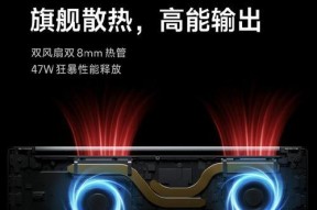 小米笔记本澎湃系统设置方法是什么？