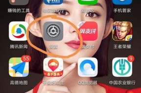 华为手机怎么画弧形图？操作步骤是什么？