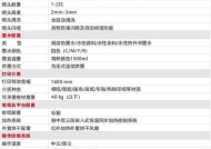 解决武藤打印机废墨问题的有效方法