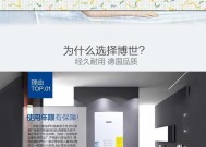 法罗力壁挂炉E9故障处理方法（了解壁挂炉E9故障的原因及解决方案）