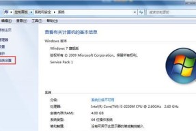 电脑重启的快捷键及使用方法（让你的电脑重新启动起来的方法）