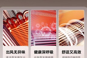 家用空调清洗方法有哪些？如何彻底清洁空调内部？