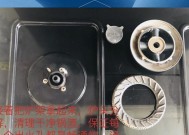 高效清洁集成灶的好方法（让您的集成灶焕然一新的实用技巧）