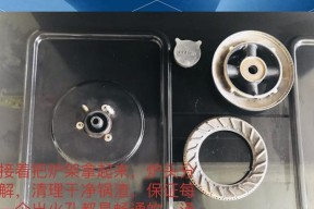 高效清洁集成灶的好方法（让您的集成灶焕然一新的实用技巧）