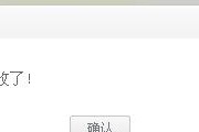 电脑连接超时怎么解决？快速排查和修复步骤是什么？