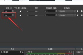 电脑直播出现电流声如何解决？