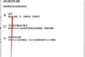 葵花蓝牙耳机连接电脑步骤是什么？连接失败怎么处理？