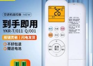 空调漏氟维修指南（掌握维修方法）