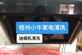 油烟机抽不上烟是怎么回事？如何快速解决？