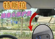 手机摄像头固定物体的方法是什么？