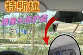 手机摄像头固定物体的方法是什么？