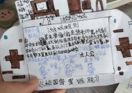 免费安装娃娃游戏机的教程指南？