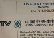 电视台采访内容有哪些限制？