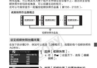 仿相机镜头剪辑怎么用不了？常见问题及解决方法是什么？