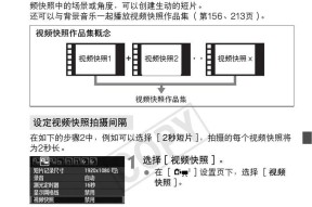 仿相机镜头剪辑怎么用不了？常见问题及解决方法是什么？