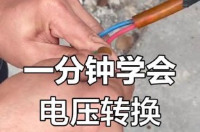 墙插线头转换器使用方法是什么？