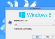 解决Win7桌面右键未锁定到任务栏的问题（简单实用的解决步骤及）