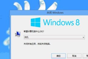 解决Win7桌面右键未锁定到任务栏的问题（简单实用的解决步骤及）