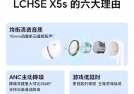 9成新耳机的使用时长是多少？