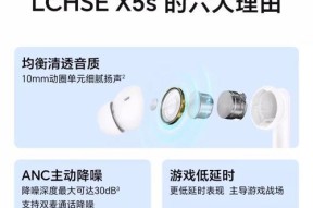 9成新耳机的使用时长是多少？