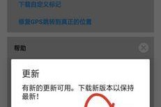 解决台式电脑时间改了又跳回去的问题（时间设置问题导致台式电脑时间不准确）