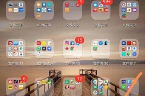 手机拍照片连接手机步骤是什么？