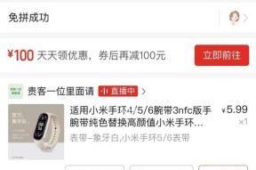 云闪付智能手环的使用方法是什么？