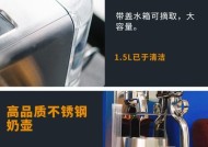 揭秘雀巢胶囊咖啡机漏水的原因（雀巢胶囊咖啡机漏水问题解析）