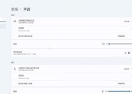 连接外部音箱的步骤是什么？