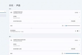 连接外部音箱的步骤是什么？