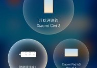 小米系统投屏方法？如何实现设备间屏幕共享？