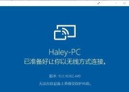 Win10开发者模式的使用指南（一步步教你如何进入Win10开发者模式）