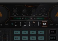 音箱混响fb旋钮怎么用？操作指南是什么？