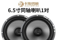 20万客户的车装音响效果如何？选择时应注意什么？