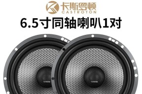 20万客户的车装音响效果如何？选择时应注意什么？
