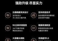 入耳检测蓝牙耳机的名称是什么？