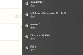 如何有效连接台式电脑网络（简单操作、稳定连接）