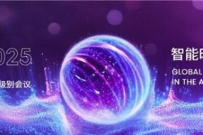 当人工智能遇见千年文明——瞬息宇宙如何让 50+国宝在 2025WAIC 现场重生?