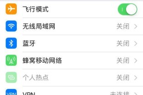教你轻松掌握苹果长截屏的技巧（快速了解苹果长截屏的操作步骤和注意事项）