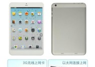 平板无以太网连接解决方法？如何恢复网络连接？