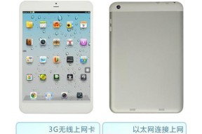平板无以太网连接解决方法？如何恢复网络连接？